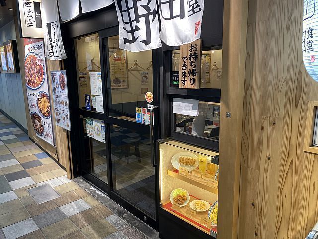 ぎょうざとマーボー 渋谷餃子 野田食堂 野田アプラ店』の「本格四川麻婆豆腐」と「餃子6個」: 自分へのおつかいもの…