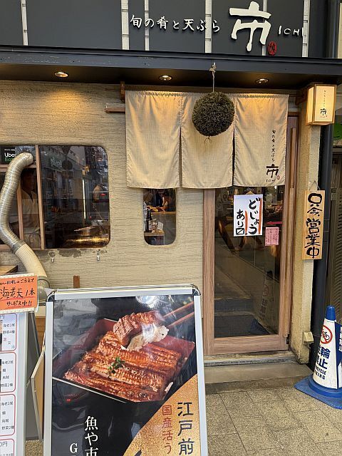 551蓬莱 JR大阪駅御堂筋口店』の「Aセット(豚まん4個、海老焼売12個